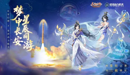 深空青铜