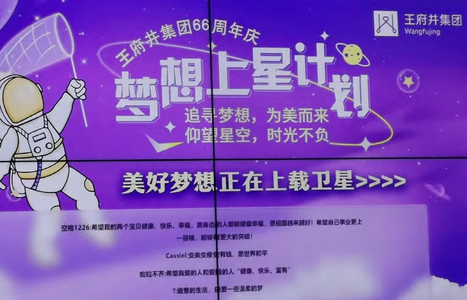 长安幻想