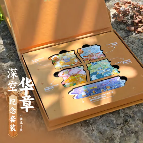 嫦娥系列