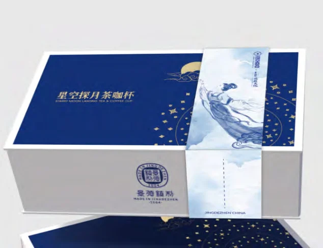 天问系列