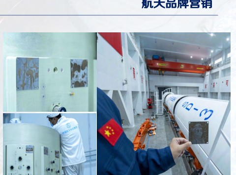 深空青铜时代艺展 — 艺术家作品太空搭载